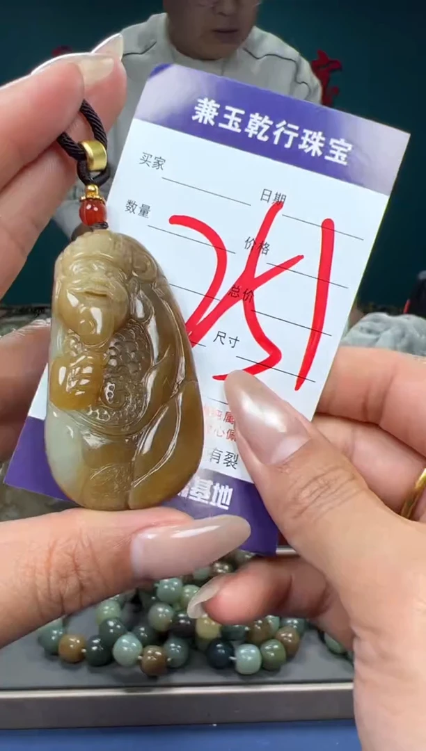 【闪购商品】和田玉颈饰未镶嵌和田玉