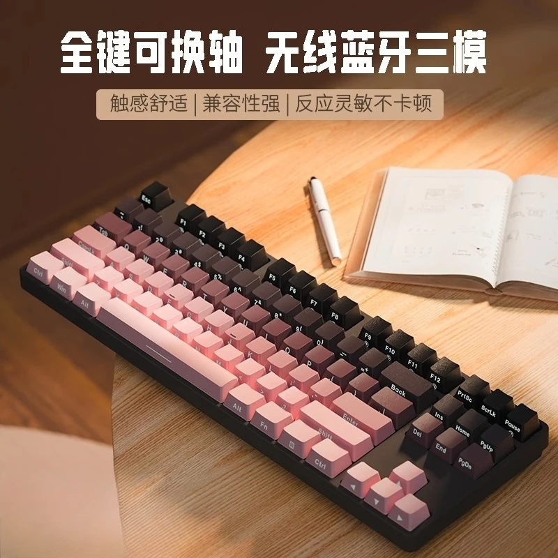 前行者z87/108樱桃cherry轴黑莓侧刻机械专用键盘三模女生