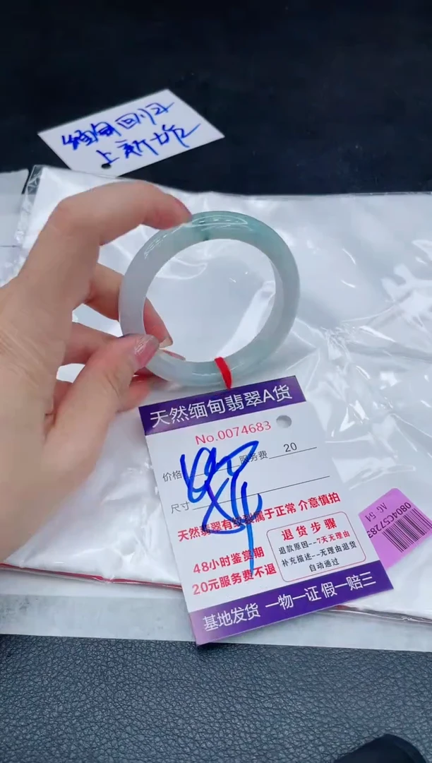 未镶嵌手镯翡翠400.00