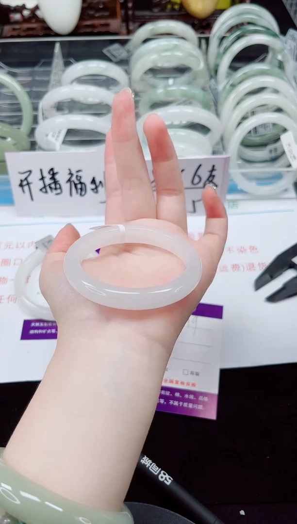 未镶嵌手镯石英质玉99-51/52