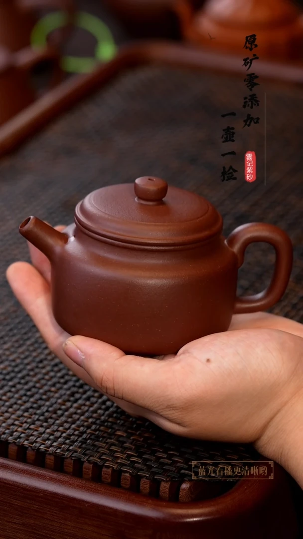 茶壶紫砂原矿零添加底槽青德中 160cc