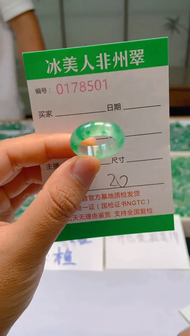 石英质玉未镶嵌戒圈501