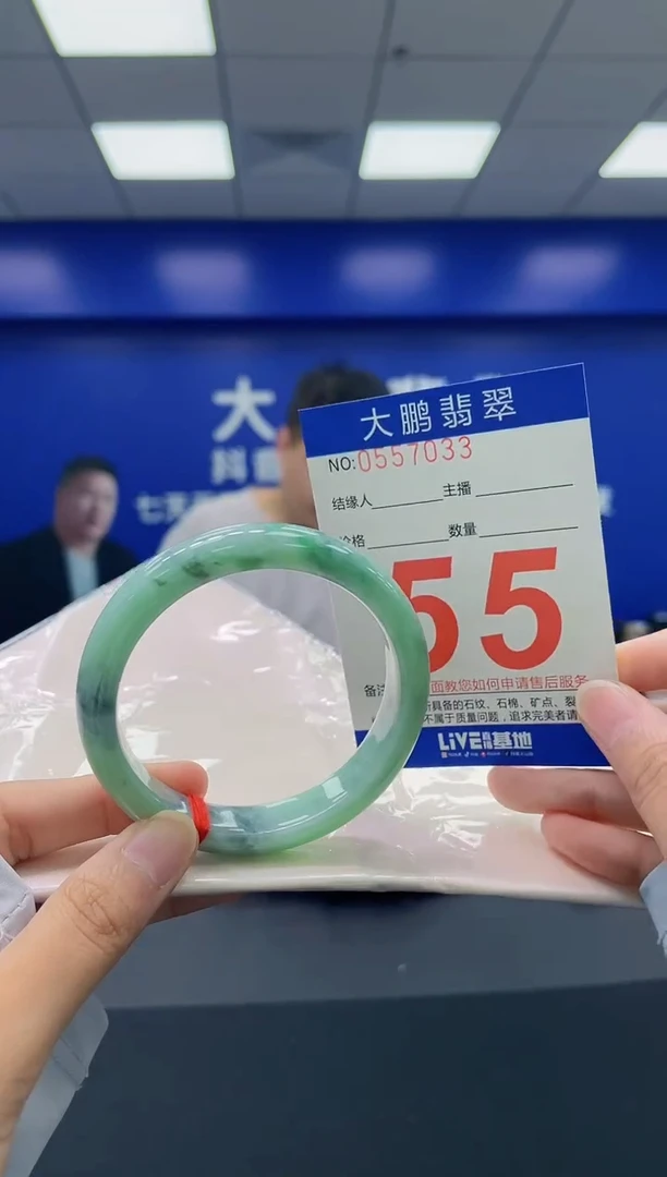 翡翠手镯未镶嵌AAAAAAAA