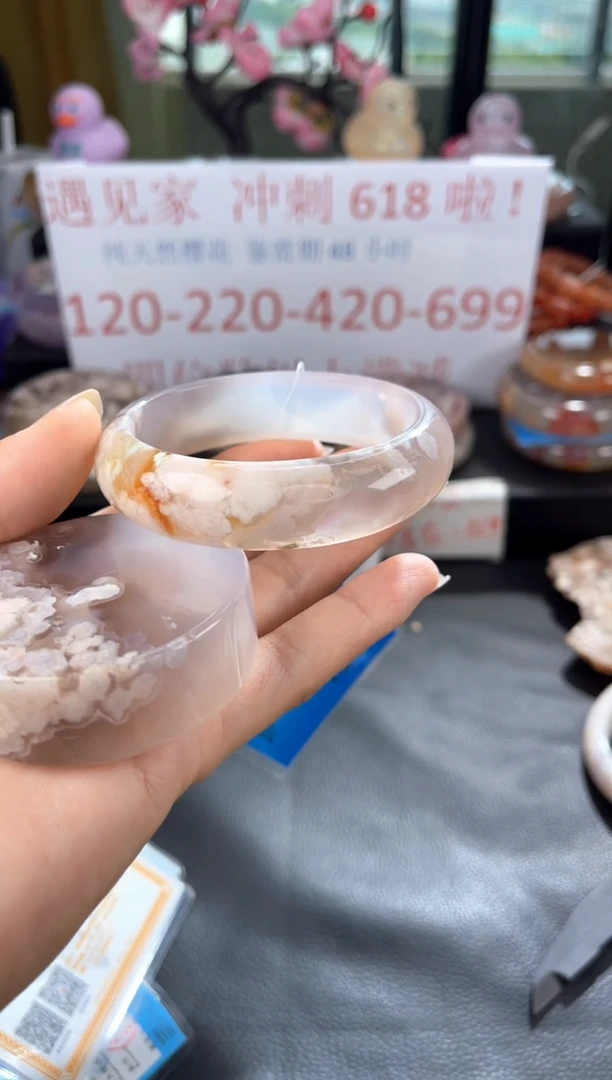 石英质玉手镯未镶嵌57