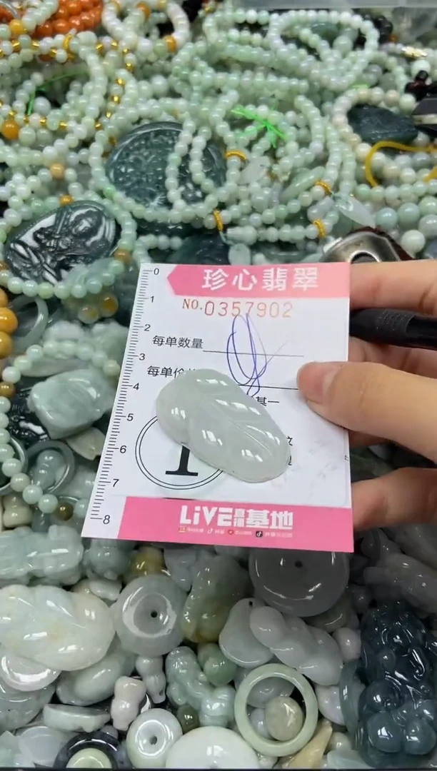 颈饰未镶嵌翡翠闪购0357902