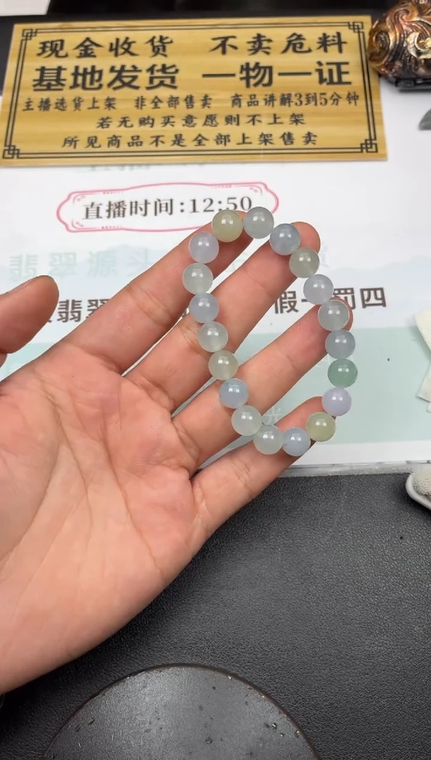 未镶嵌定制翡翠蟑***SBJ28