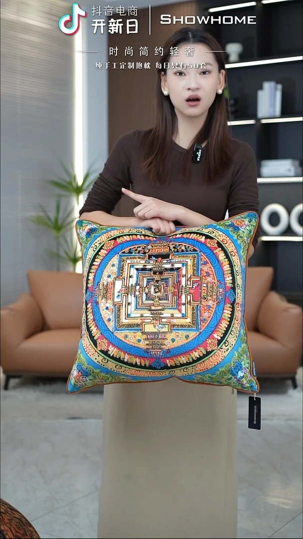 唐卡绿色50X50带芯