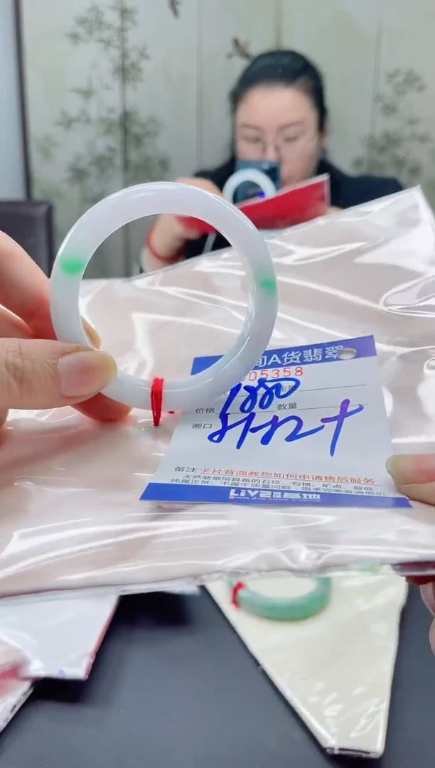 未镶嵌手镯翡翠111