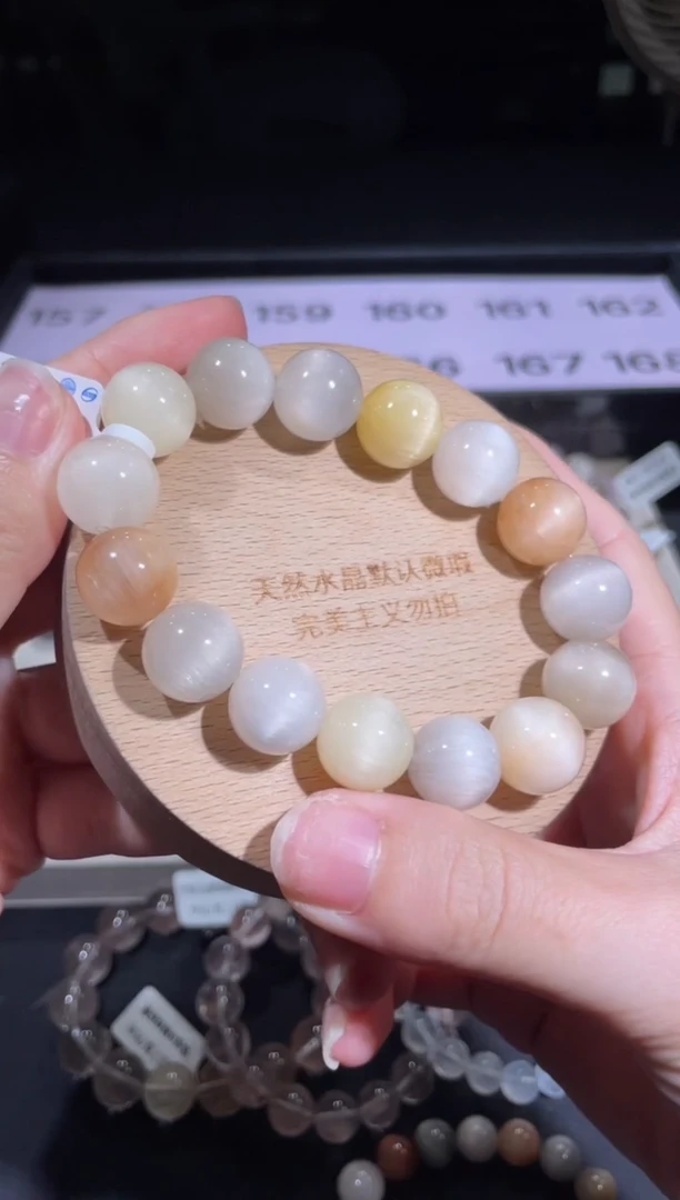 水晶手链未镶嵌157号多样性发一S 14+