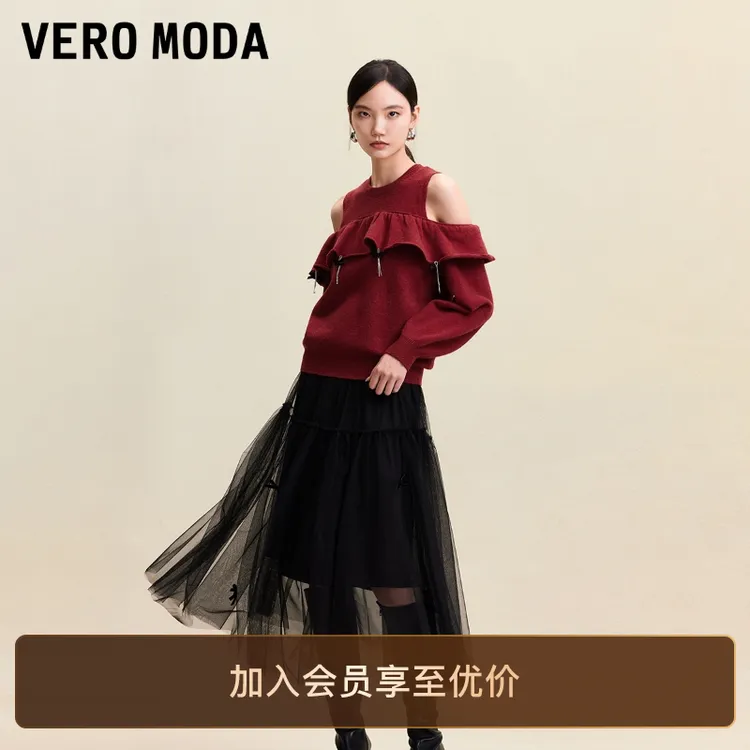 Vero Moda连衣裙2025秋冬新款蝴蝶结针织衫长裙真两件百搭流光风