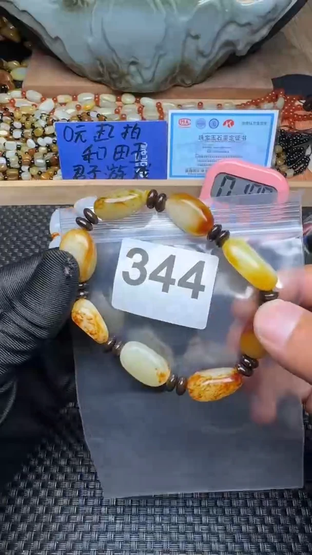 和田玉未镶嵌珠宝半成品?****࿐和田玉