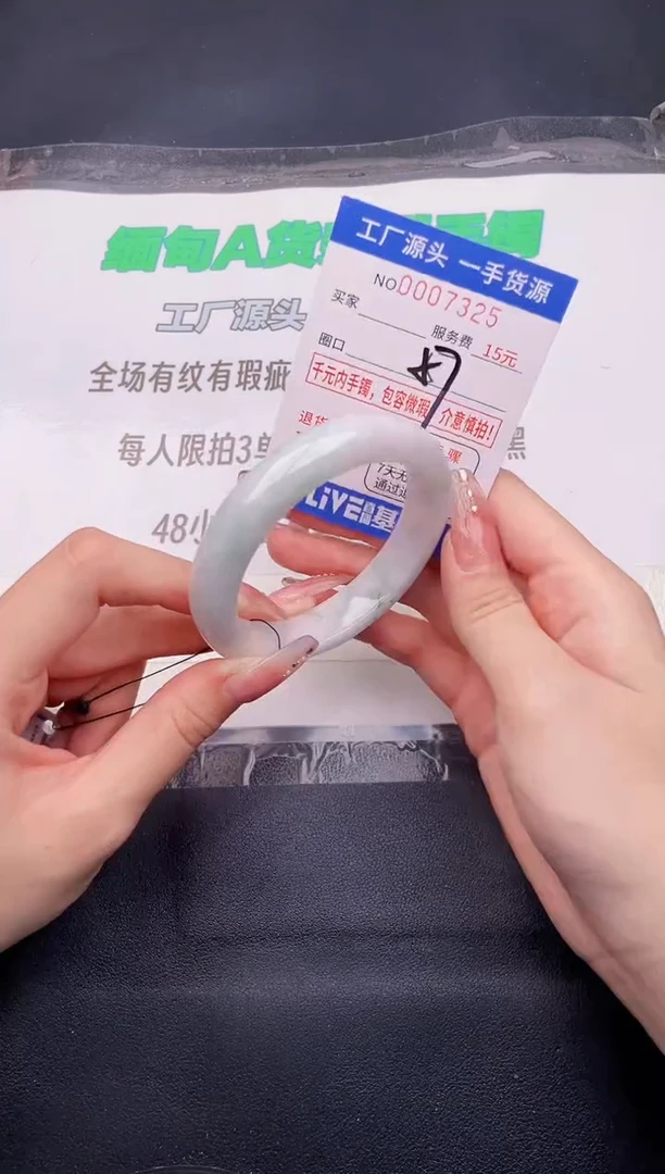 翡翠手镯未镶嵌按图片拍下发货