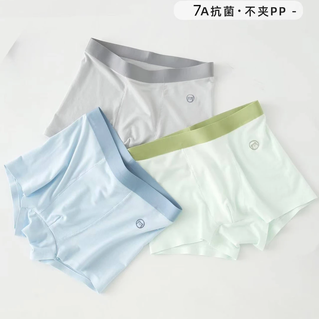 【舒适透气 全新升级】夏季莫代尔无痕四角儿童成长内裤-3350