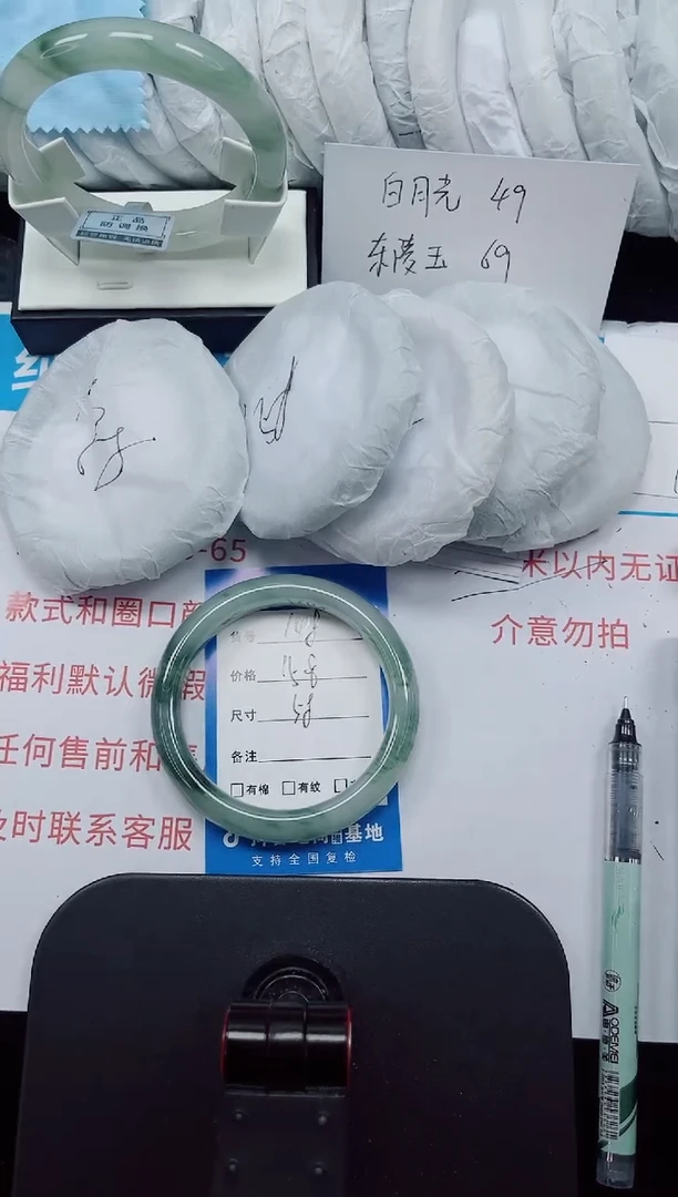 未镶嵌手镯石英质玉148-58/59