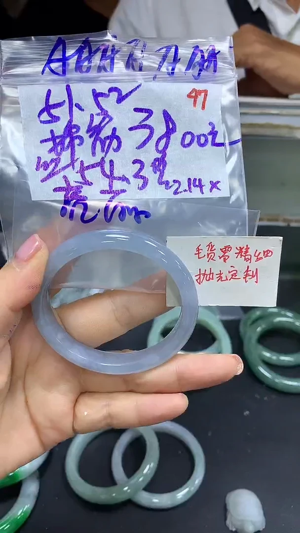 【闪购商品】定制翡翠未镶嵌毛货需精细抛光+亮+手镯+3800元47