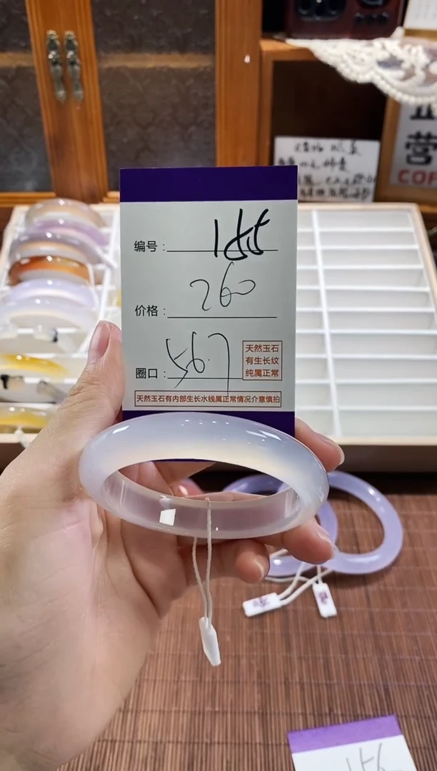 手镯玛瑙/玉髓未镶嵌155