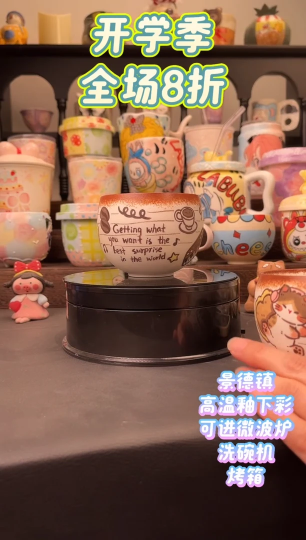 杯子B061手绘文创陶瓷