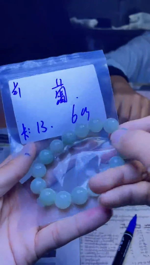 【闪购商品】定制翡翠未镶嵌珠串