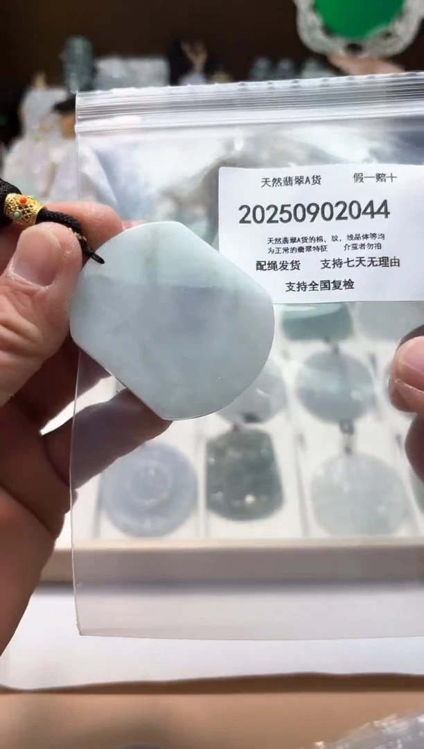 颈饰未镶嵌翡翠闪购商品8号店200250090014