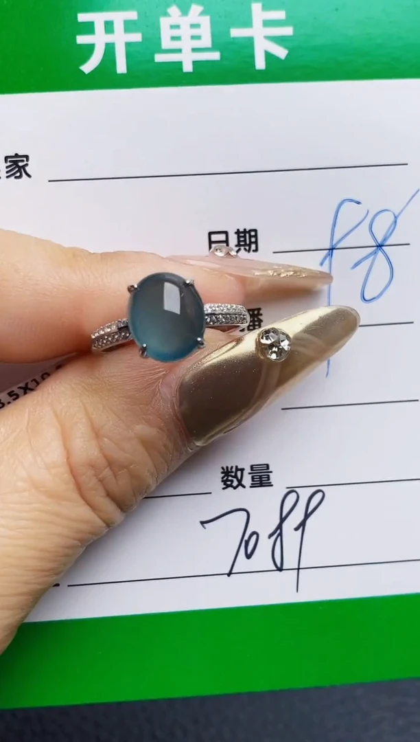 银S925镶嵌戒指翡翠7089