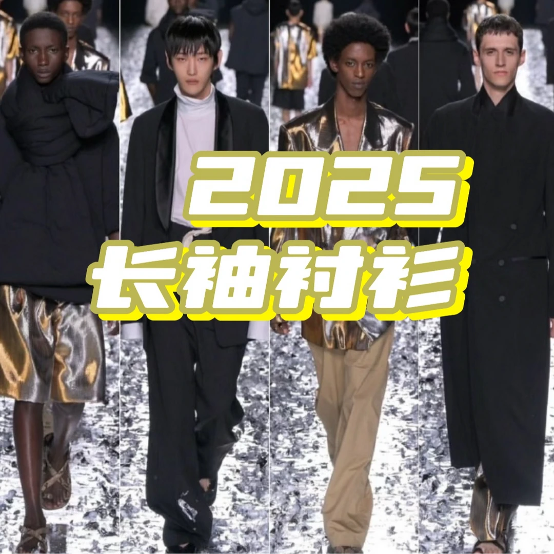 2025早春新款刺绣经典百搭商务休闲男女同款长袖衬衫衬衣