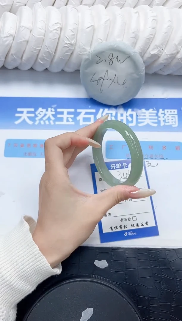 石英质玉手镯未镶嵌344-56