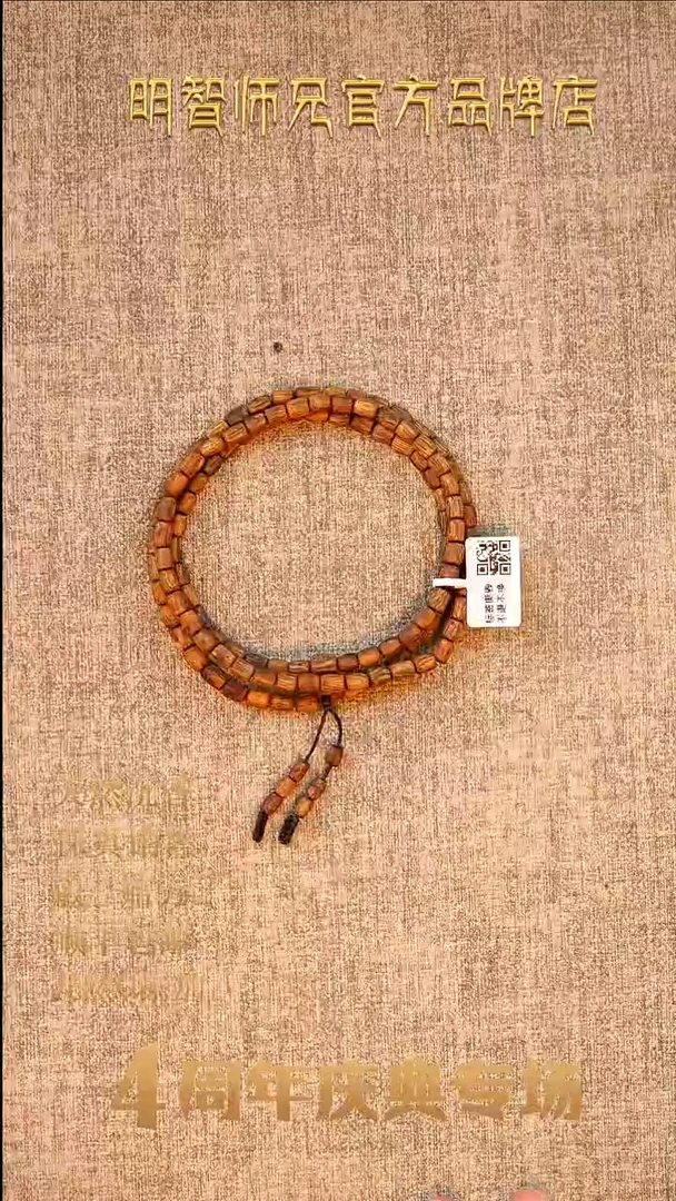 手串沉香国香棋楠随型桶珠多圈（女生戴