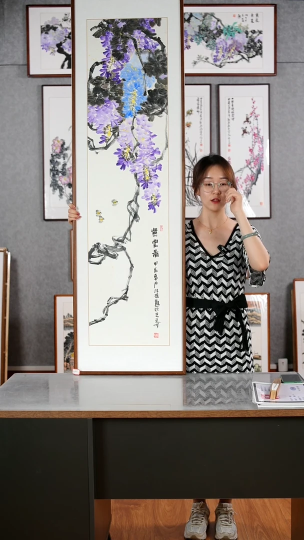 国画汪琼《紫云图/紫气东来》含框162*47