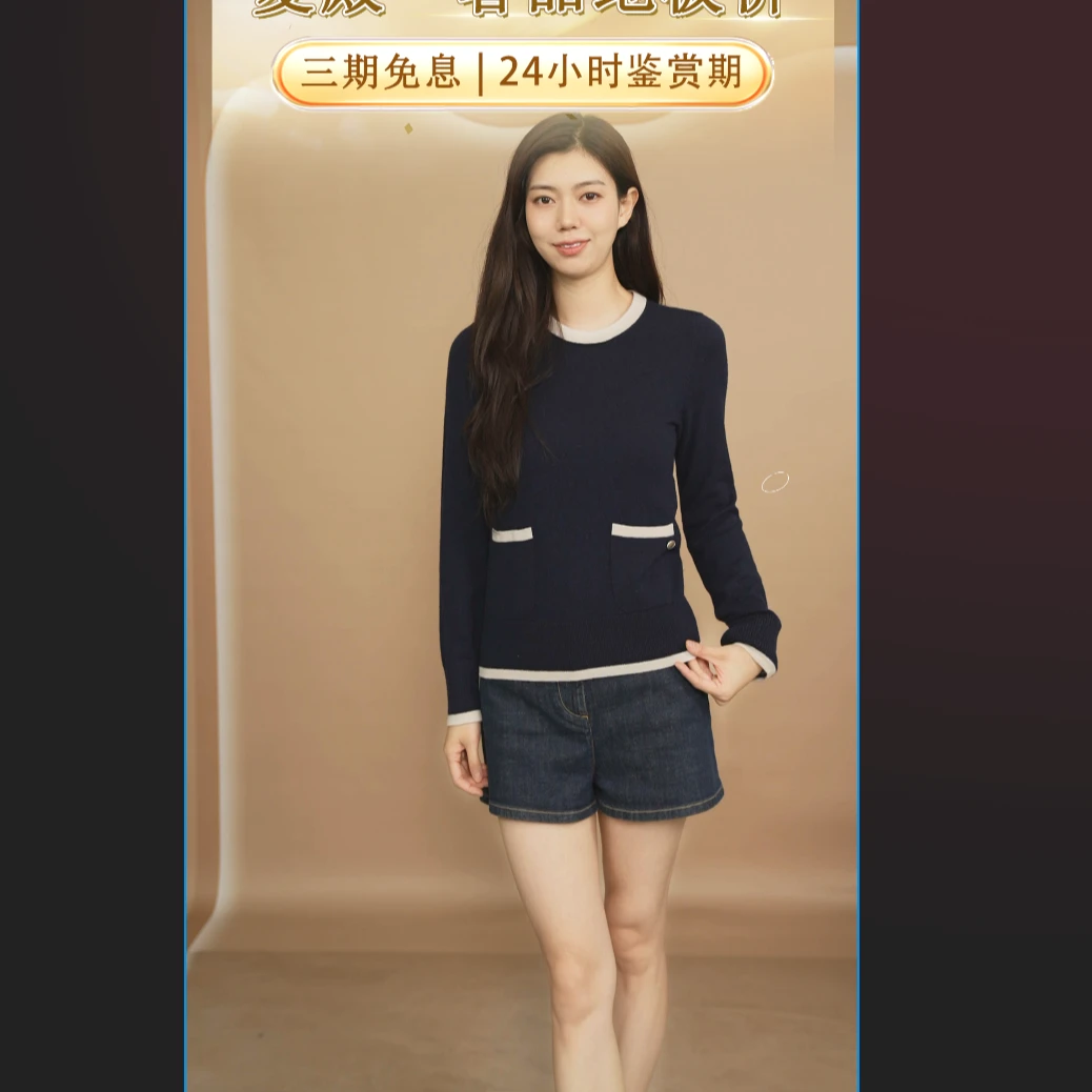 95新 Chanel/香奈儿 麦殿/毛衣34码/250827LYHVP15