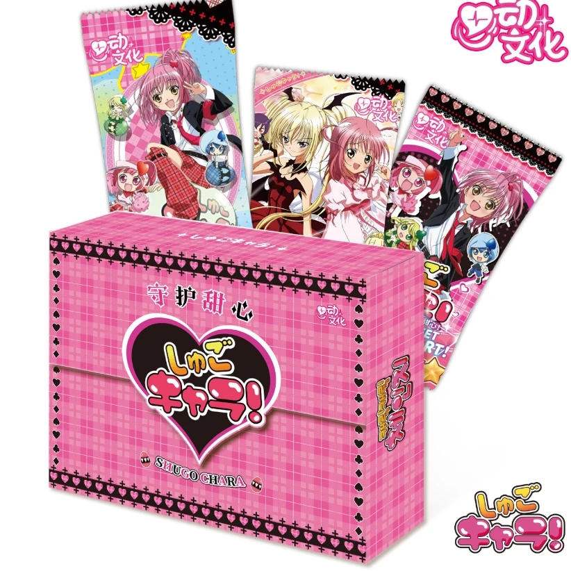 【限2多吃】心动文化《守护甜心》系列第一弹收藏卡牌盲盒国版二创SS