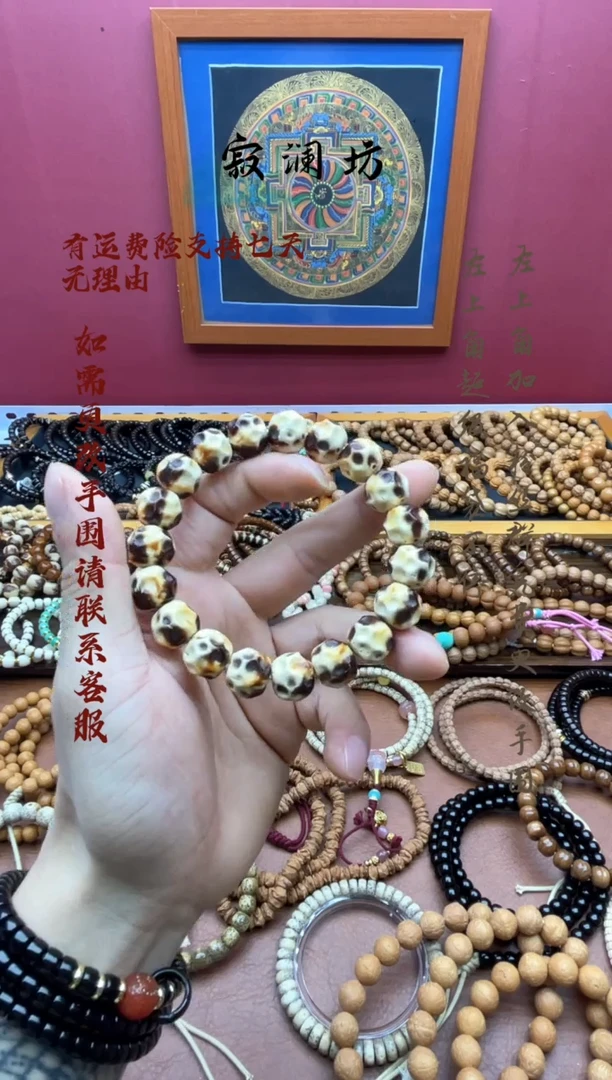 手串紫金鼠苦*.紫金鼠雕刻焦糖爆米花手串13mm