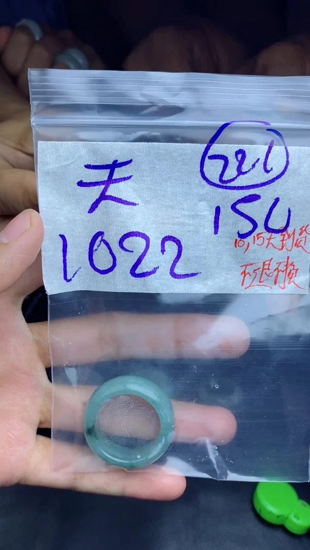 未镶嵌定制翡翠拍一发一