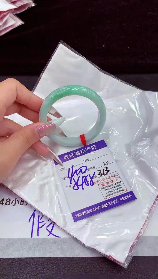 未镶嵌手镯翡翠1