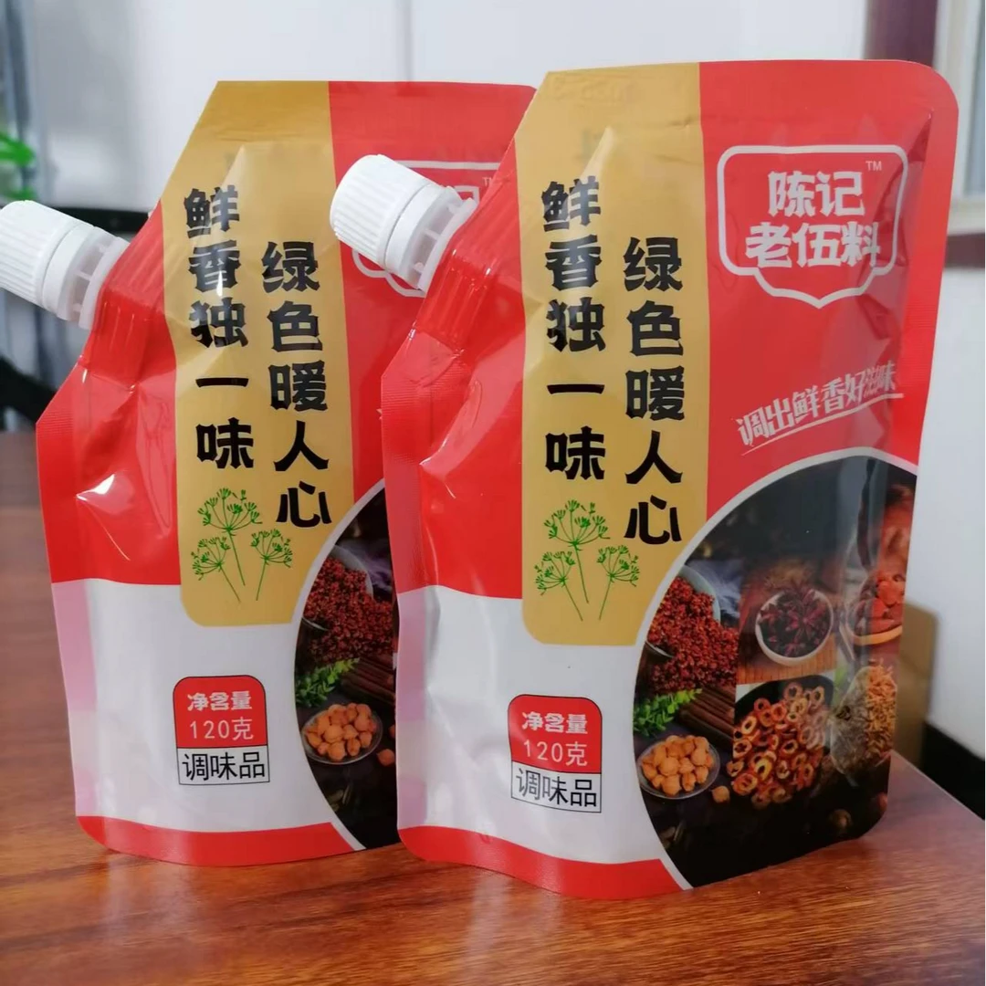 豫陈记老伍料调味料花椒八角桂皮粉炖肉炒菜包子专用调料家用商用