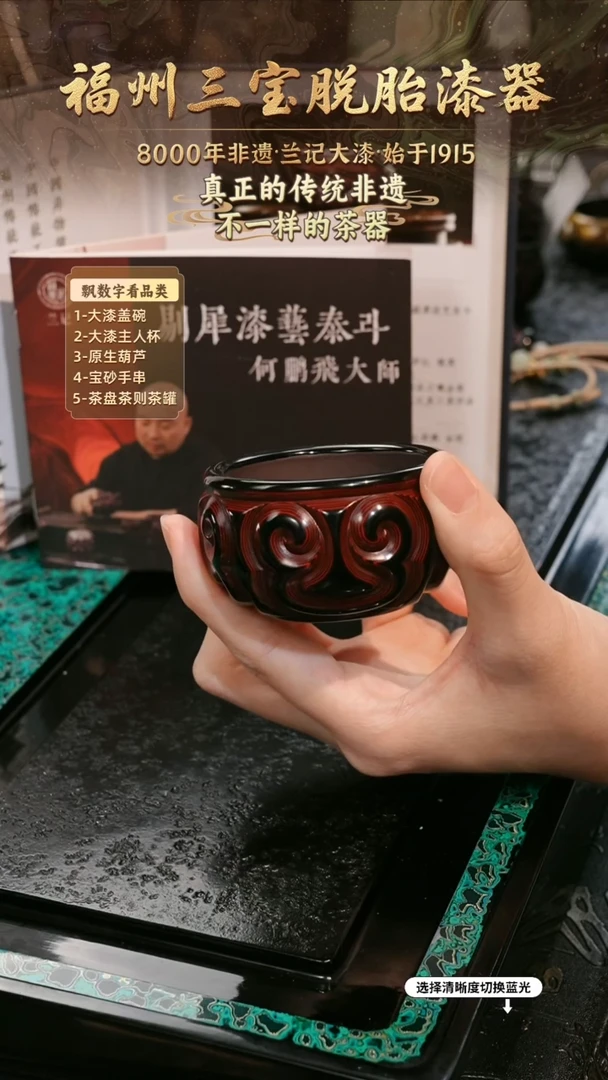 兰记手工漆器-一物一拍 以商品图片为主
