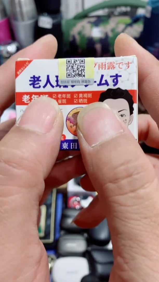 瓷片闪购商品如图所示