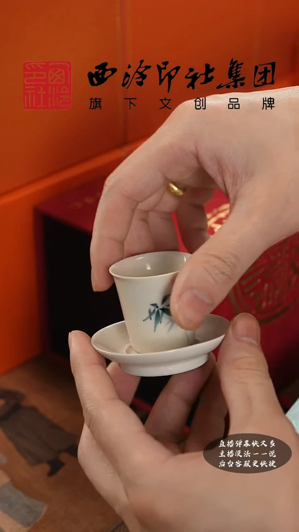 【闪购商品】其他@@@@西泠墨香专属闪购链接