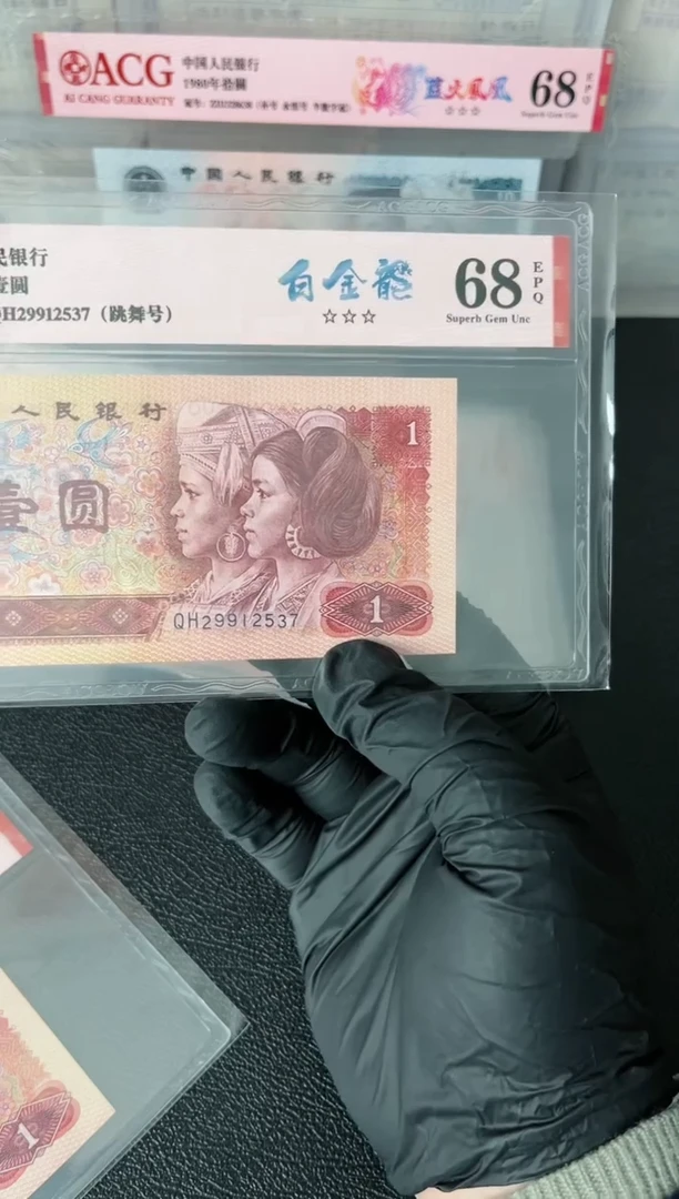 【闪购商品】801白金龙单张68分无4不挑号