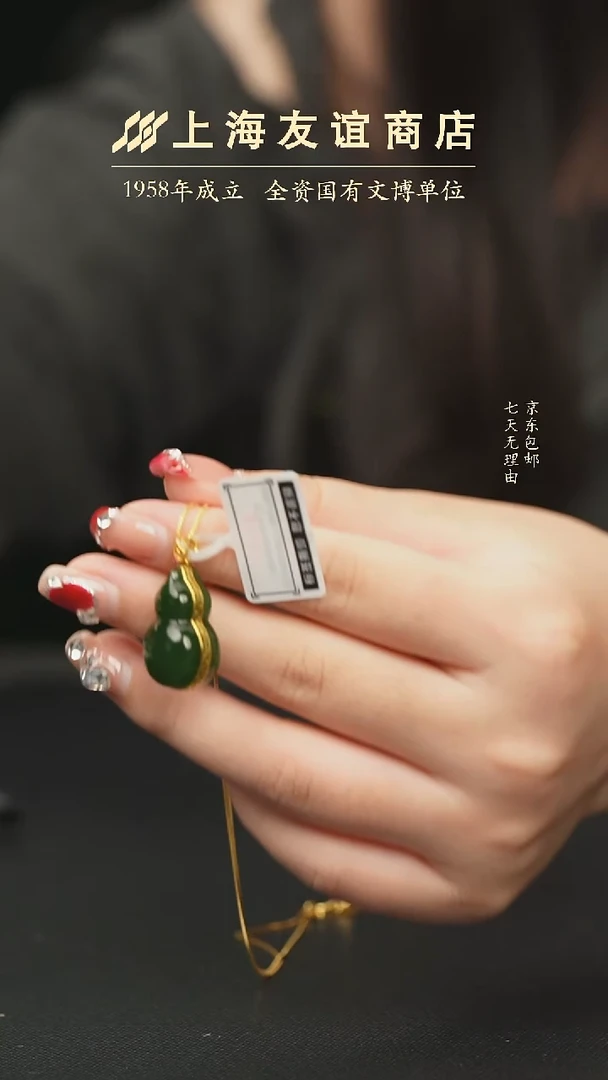 吊坠(不含链)未镶嵌和田玉XR2560