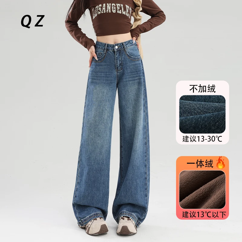 乔栈美式复古刺绣设计阔腿牛仔裤女秋冬加绒高腰宽松小个子直筒裤