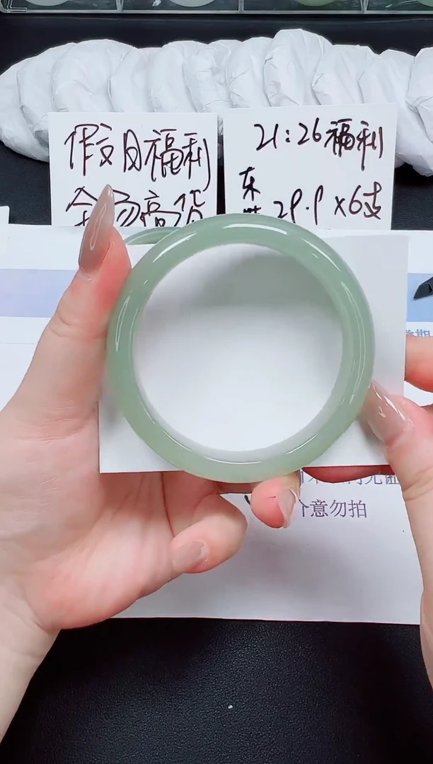 未镶嵌手镯石英岩玉77-60.8