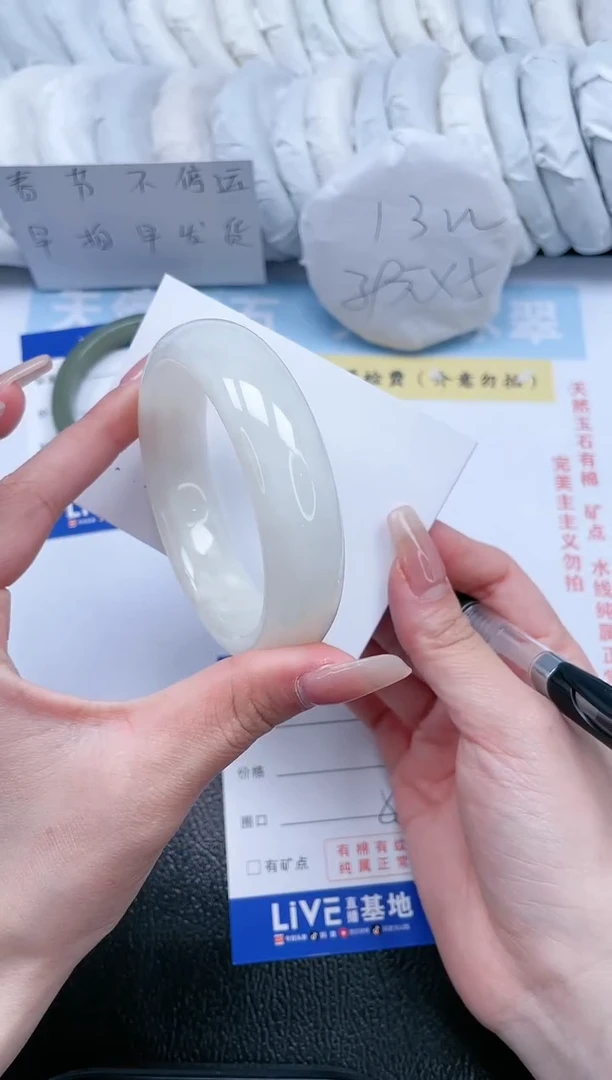 【闪购商品】和田玉手镯未镶嵌T269-58