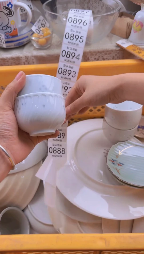 888默认微瑕，满20包邮。