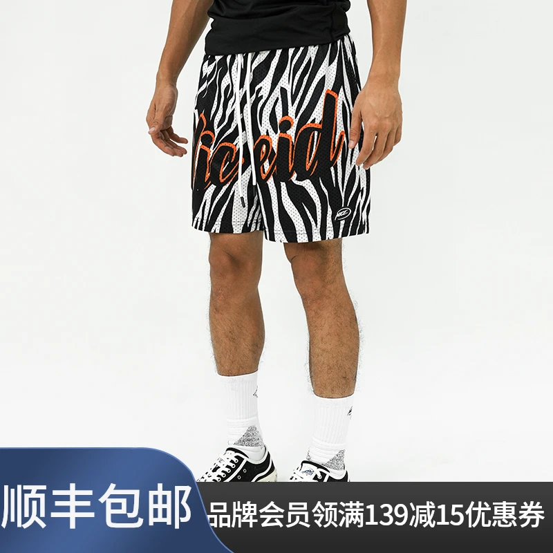 NICEID NICE美式斑马纹篮球短裤实战训练运动裤夏季宽松透气五分