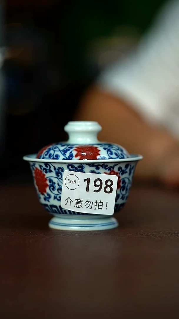 微暇介意不要拍.容量120