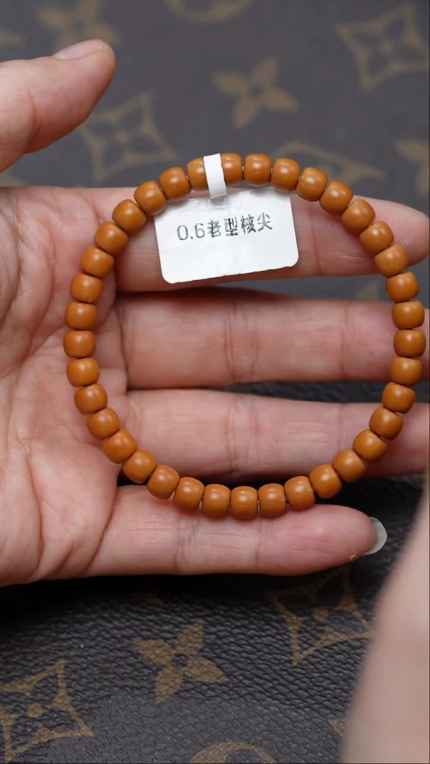 手串/手链橄榄核0.6