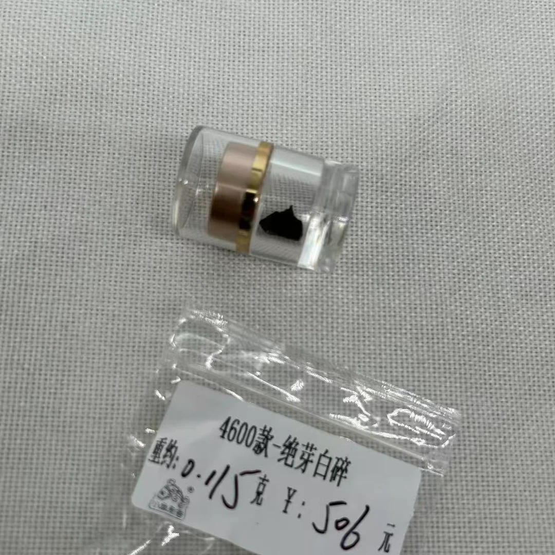 重约0.115克  4600款-绝芽白碎（沉）天然香道