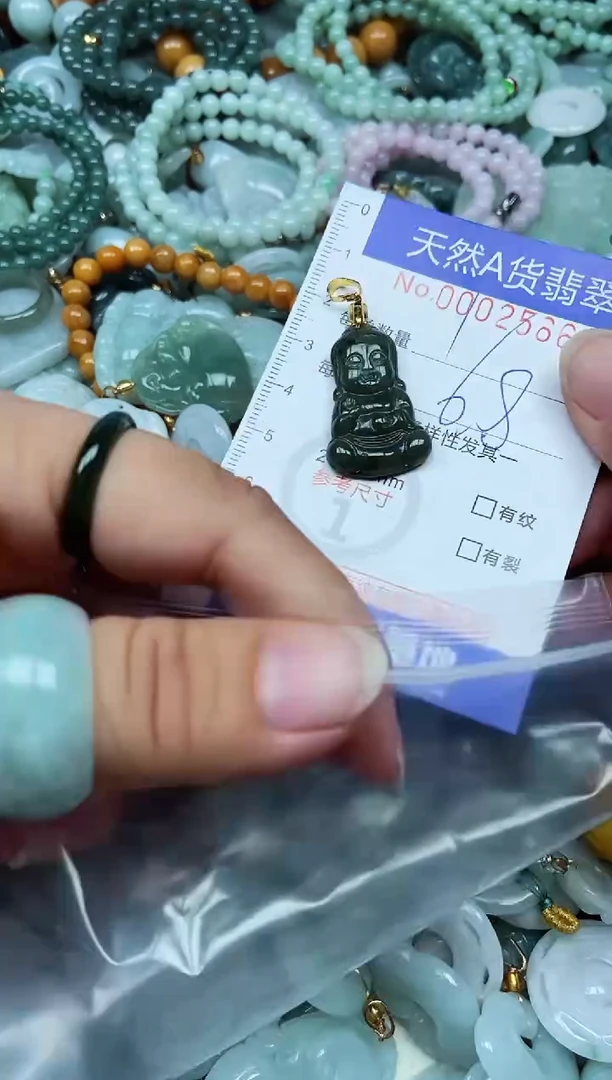 翡翠未镶嵌吊坠(不含链)翡翠