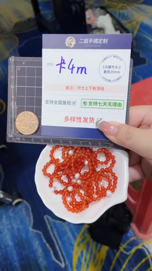 玛瑙/玉髓车挂未镶嵌小米珠戒圈多样性发其一CP1