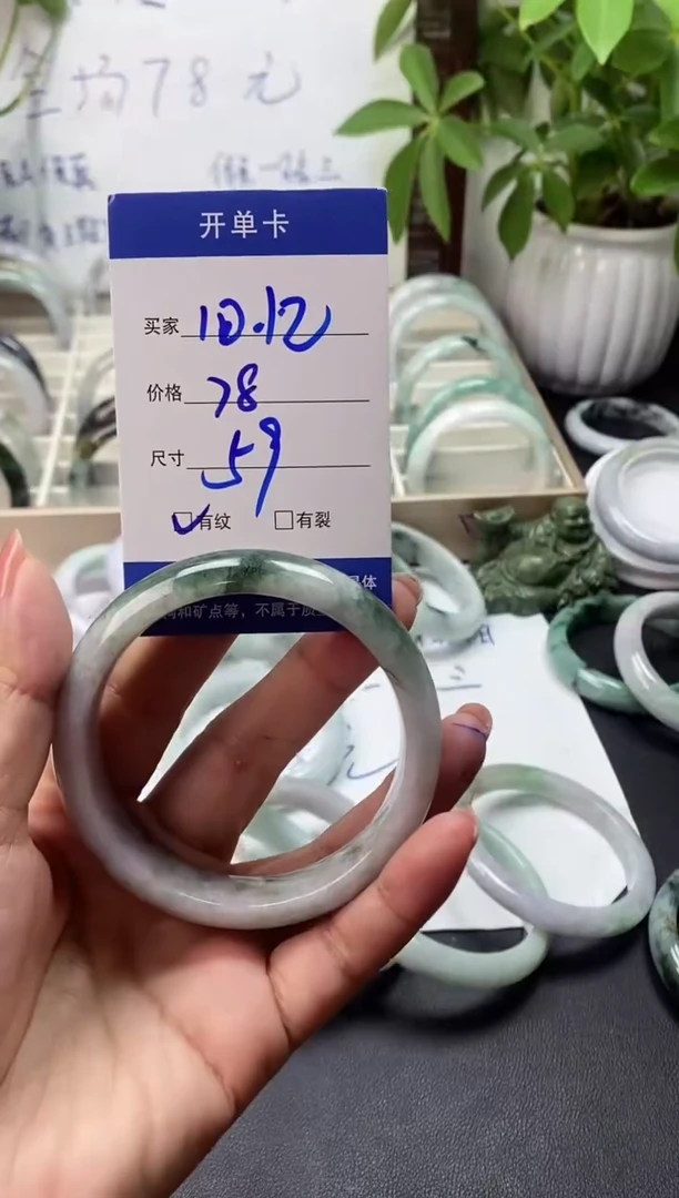 未镶嵌手镯翡翠?****?翡翠手镯#10